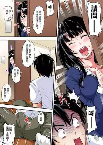 [Kuroto] Gal Mama to Pakopako SEX ~ Hitozuma no Chouzetsu Teku ni Majiiki Zetchou! | 與辣妹媽媽淫猥啪啪SEX～人妻的性愛技巧讓人爽翻天！ Ch. 1-16 [Chinese]