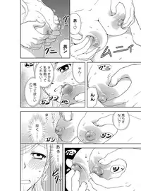 [Higuchi Aya] Sonna ni Ookii no Irenaide ★ Onna no Karada ni Natta Ore Vol. 4