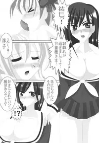 (SC27) [Lezmoe! (Oyu no Kaori)] Maria-sama ga Miteru ～ Omae ni Naru Otome no Tsudoi ～ (Maria-sama ga Miteru)