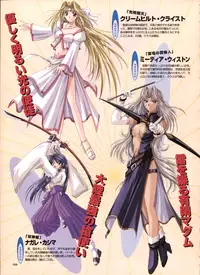 Pythian Yamamoto Kazue Artworks