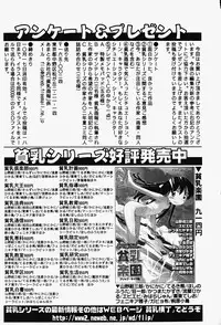 Hin-nyu v17 - Hin-nyu Gahou