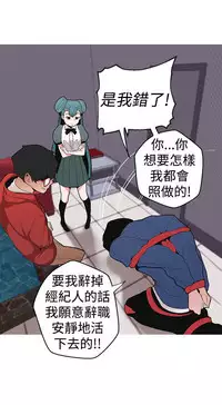 女神狩猎8-11 Chinese