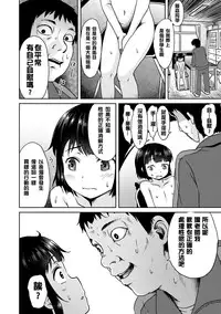 [broiler] Milk Hole [Chinese] [渣橙子个人汉化] [Digital]