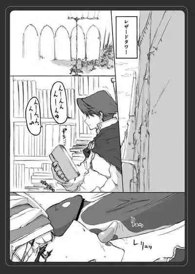 VALKYRIE PROFILE in BABEL RE 3