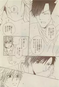 Chara Selection 2015-05