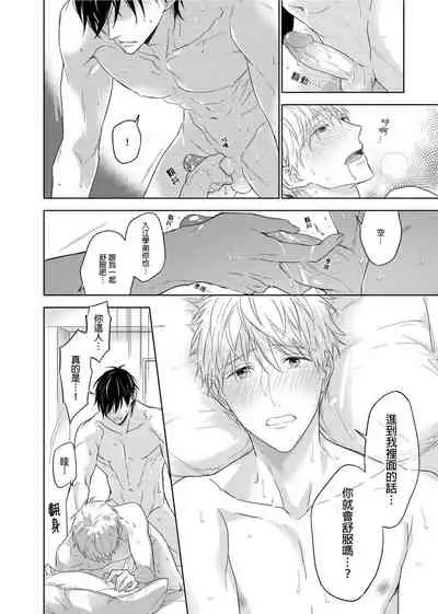 MUSCLE PARADISE | 肌肉天堂