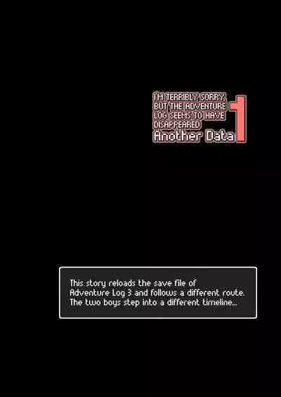 Bouken no Sho Series Soushuuhen - The Adventurer's Book has Perfect. Vol. 2