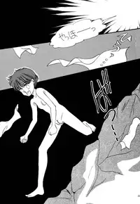 [Pascal Kikaku (Morii)] Pretty! 1+2+3