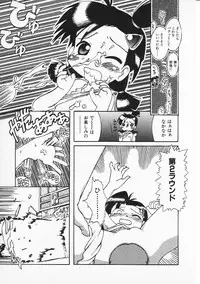 Hin-nyu v05 - Hin-nyu Senka