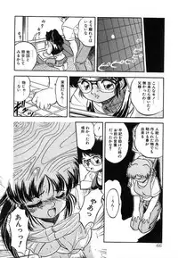 [Tomozawa Shou] Mitsuiro ni Somete