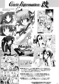 (SC57) [SONIC WINTER (Tsukishima Kai)] Kimi ga Hoshikute Tamaranai. | Can't Stop Loving You (IS <Infinite Stratos>) [English] (Rapid Switch)