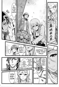 (C89) [Kayoudou (Shouka)] Juunengo no Jinsei Soudan | Life Consultation After 10 Years (Ore no Imouto ga Konna ni Kawaii Wake ga Nai) [English] [Lazy Summer Scans]