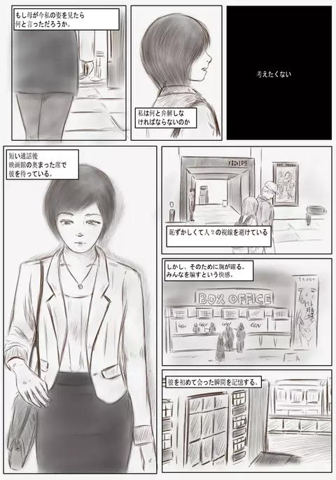 Litmus_[Japaness_日本語)