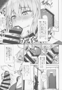 (C95) [Yakiniku Tabetai (Derauea)] Jeanne Alter (30) ~Musuko no Tomodachi ni Choukyou Sareru Hitozuma Servant~ (Fate/Grand Order)