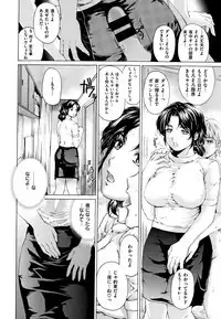 [Narita Kyousha] 9-ji kara 5-ji made no Koibito Vol.1