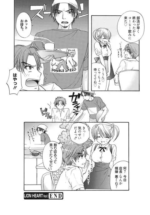 Himitsu The Great Escape