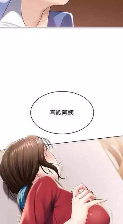 养老金的所有者 31-54 CHI