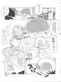 (SC19) [INFINITY-FORCE (Various)] Digitama 05 (Digimon Adventure, Digimon Frontier)