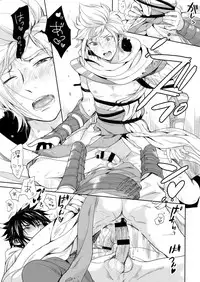 (SPARK12) [Inufuro] Kakurenbo (Final Fantasy XV)