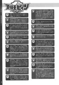 (C78) [Magic Private Eye (Mitsuki Mantarou)] Mahou Shoujo 8 (Mahou Shoujo Lyrical Nanoha)