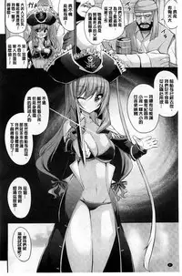 [Shiroie Mika] Mugen Shoujo Shibori - Milking a Illusion Girls | 夢幻少女乳榨汁 [Chinese]