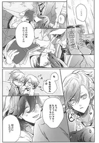 (Quartet ☆ Score ♪ 6) [Ayu 30% Hiku (Kuma)] Embrasse Moi (Uta no Prince-sama)