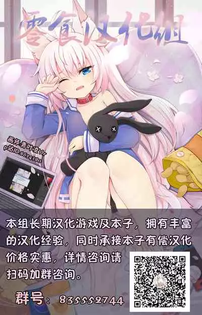 (SC2017 Summer) [Strawberry Milk Studio (Lunaluku)] Kanna Kamui no Meidorei (Kobayashi-san-chi no Maid Dragon) [Chinese] [零食汉化组]