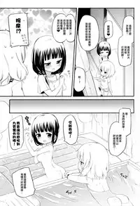 (C89) [Homuraya★Pleiades (Homura Subaru)] Chiya Sharo Soap (Gochuumon wa Usagi desu ka?) [Chinese] [沒有漢化]