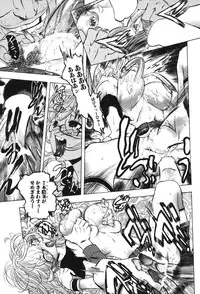 [Katarino Gisei] Kindan Game - Prohibited Game