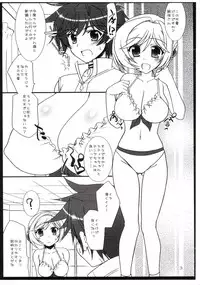 [IIWAKE-GAISYA (Shigemiya Kyouhei)] MELMILK 2?! (Super Robot Wars)