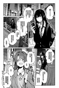 (C91) [Majihima, POCHI (Bocha, Nagisora Riku)] Royal wa Nii (THE IDOLM@STER CINDERELLA GIRLS) [Chinese] [大友同好会]