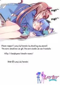 (Geinoujin wa Card ga Inochi! 11) [Keruto (Yanagi Hareta)] Tomorrow's schedule (Aikatsu!) [English] [Lazy Lily]