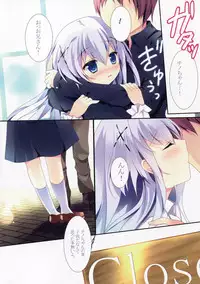 (COMIC1☆9) [Come Through (Adumi Kazuki)] Chino-chan ni Oniisan te Iwaretai! (Gochuumon wa Usagi desu ka?)