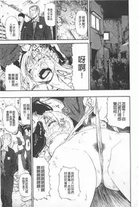 [Oyster] Hitodenashi no Utage - Veranstaltungsräume von Brute | 沒有"人"的淫宴 [Chinese]