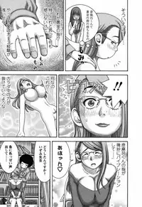 [Nakamura Sakyou] Ai ga Ippai