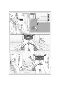 [LHEZI (shohei)] Yamashiro to Teitoku no ~2-kai-me no Propose~ (Kantai Collection -KanColle-) [Digital]