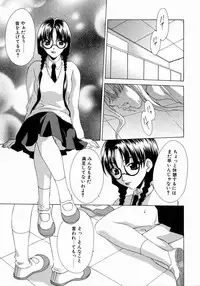 [Mikuni Saho] Prettier