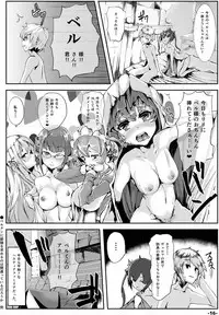 [TEILTYPE (teil)] Bell-kun ni Sessou o Motomeru no wa Machigatteiru Darou ka (Dungeon ni Deai o Motomeru no wa Machigatteiru Darou ka) [Digital]