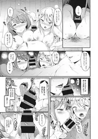 [Sawamura Ao] Ore no Kanojo ga Konna ni Netorareru Wake ga Nai! Ch. 1-4