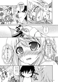 [Red Ribbon Revenger (Hayama, Kamihara Mizuki, Makoushi)] Ore to Char ga Konna ni Midareru Wake ga nai (IS <Infinite Stratos>)