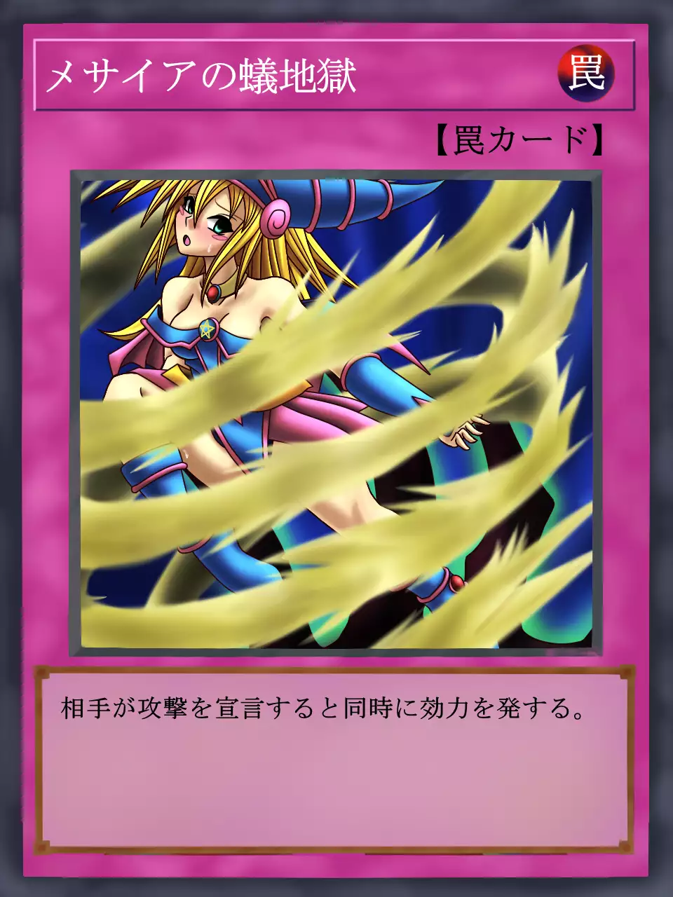 Dark Forced Fusion 2