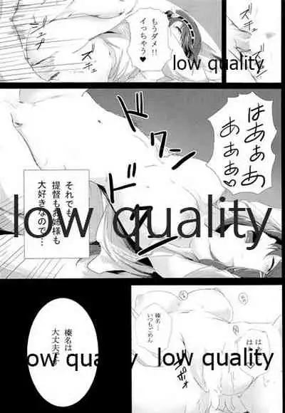 (C85) [Depression (Kirieppa)] Haruna wa... Daijoubu desu & Hokyuu Butai ga Arawareta (Kantai Collection -KanColle-)