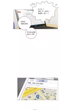 [The Jinshan] Sadistic Beauty | 虐美人 Ch.1-51[Chinese] [17+沒有漢化]