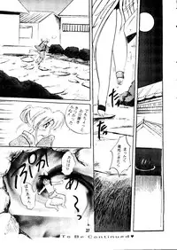 [Ogawaya/Kurama Botan] Magugoto Botan-chan 2 (Yu Yu Hakusho)