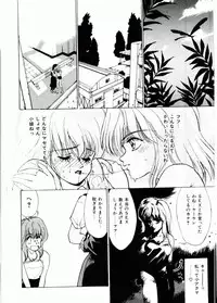 [Mizusumi Toshiaki] TOM TOM CLUB