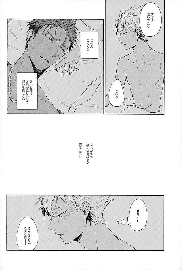 There Will Come Soft Rains