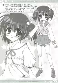 (C73) [RORITORA!! (Tsukishima Yuuko)] RORIMANI.01 (ToHeart2)