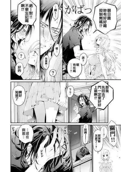 Tertiary Trans Strange