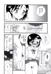 [BENNY'S] Oneesan no Oku [Digital]