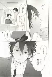 制服×BL (Charles Comics)